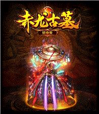 新手玩私服天龙八部